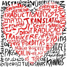 red heart made up of the word translation in different languages