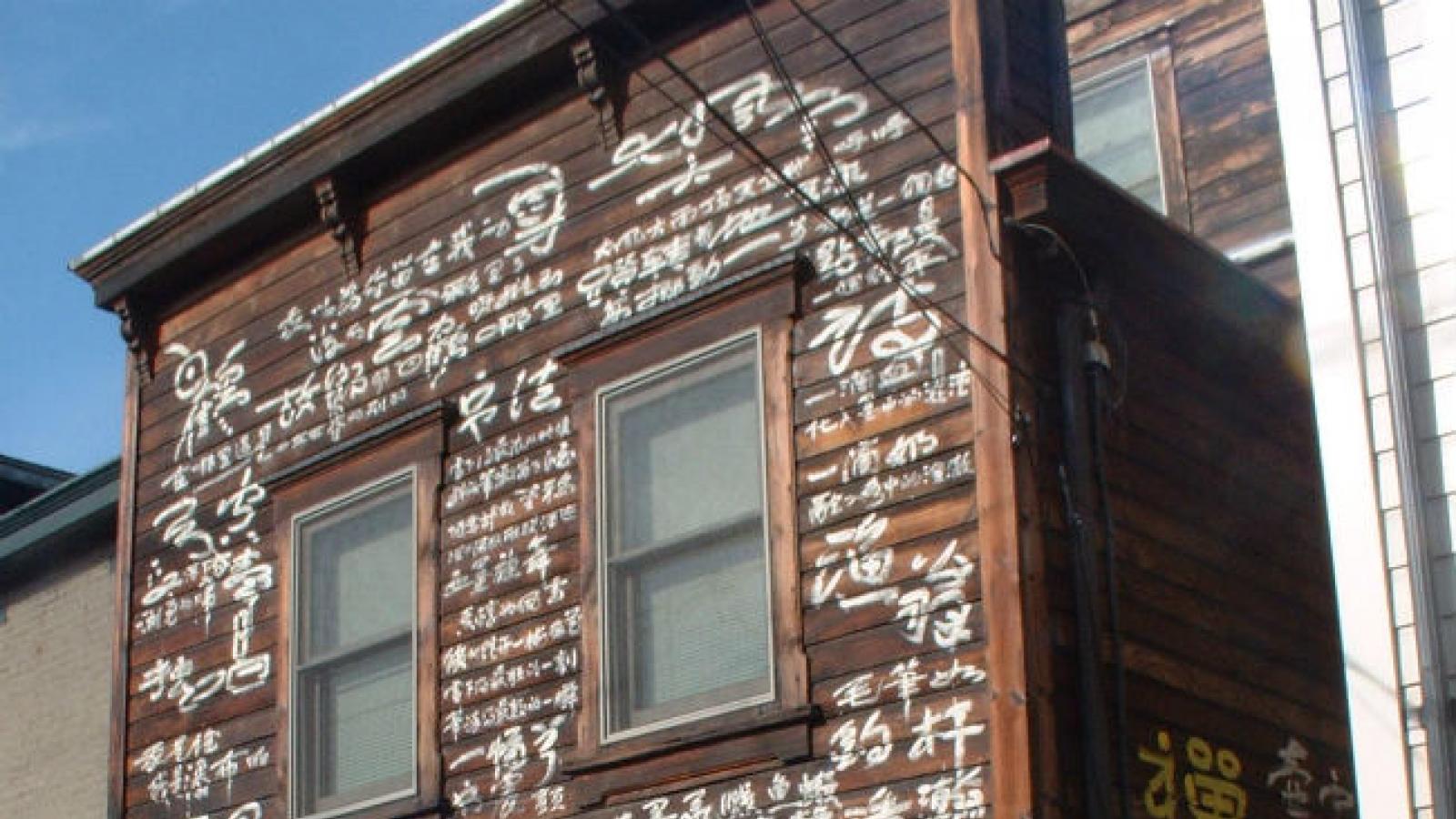 A house poem Chinese calligraphy covers a wood-slat house