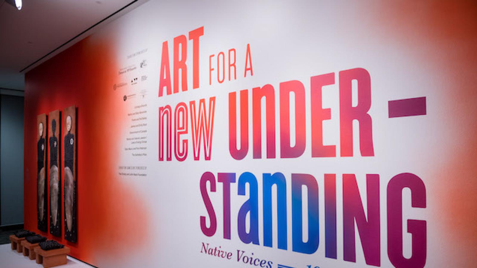 the entrance to the exhibit with the exhibit title painted ont he wall