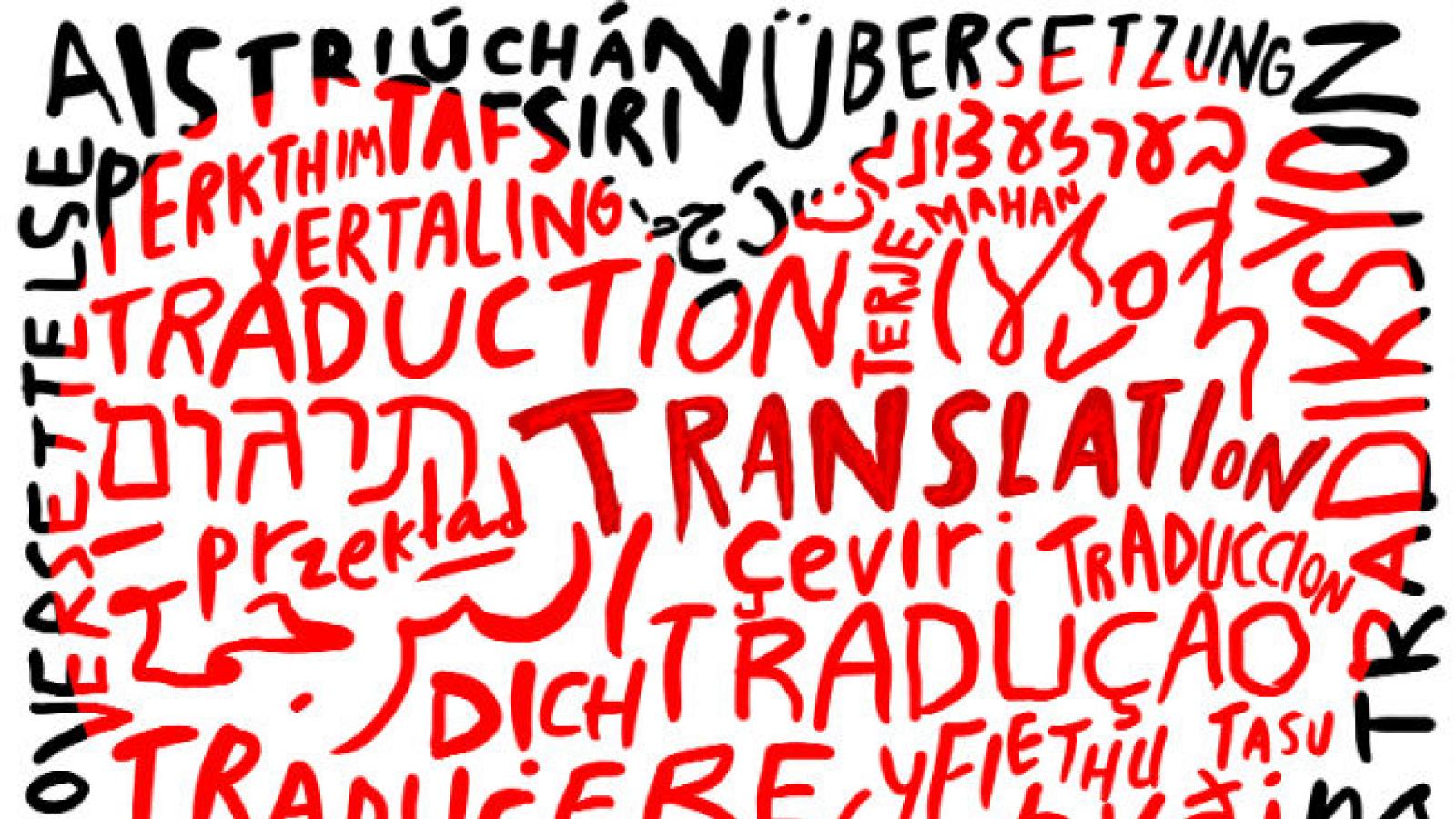red heart made up of the word translation in different languages